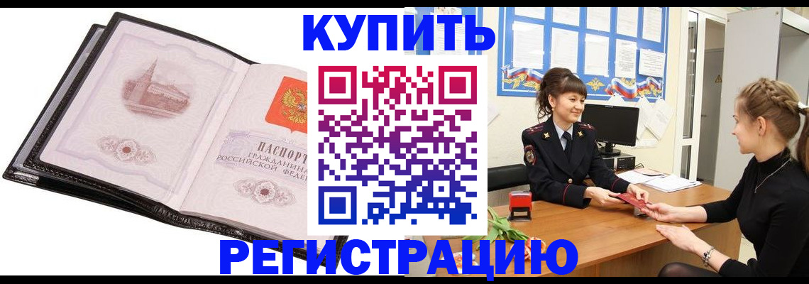 форма 3 в Саратове