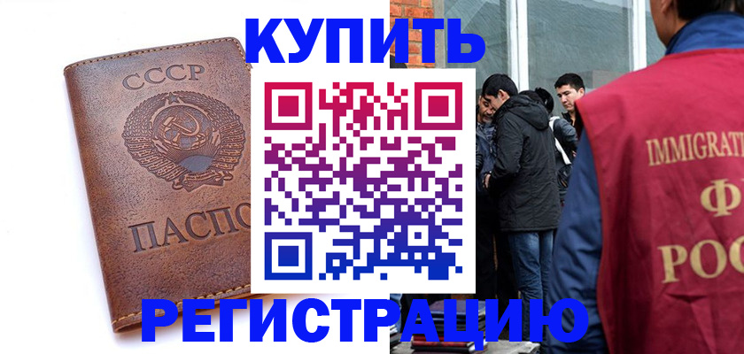 регистрация для школы в Саратове