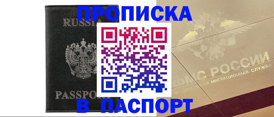 форма 3 в Саратове