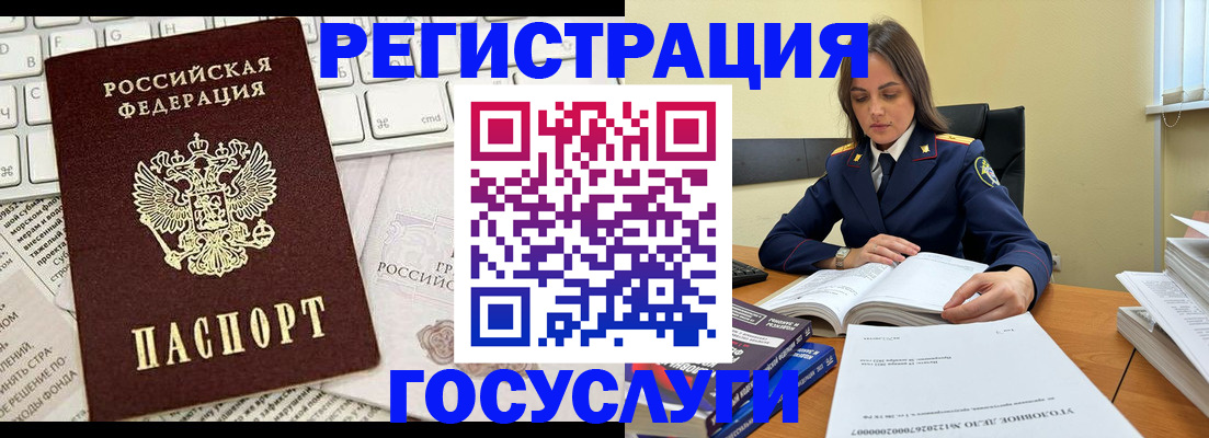 найти адрес прописки в Саратове